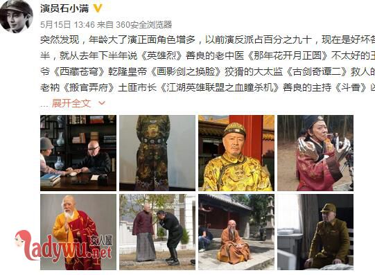 贝勒爷扮演者是谁