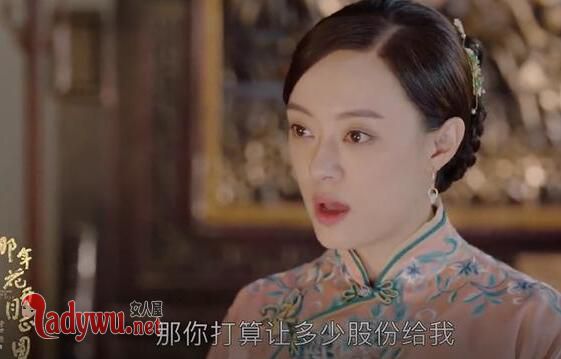 沈星移亲猪头在哪集