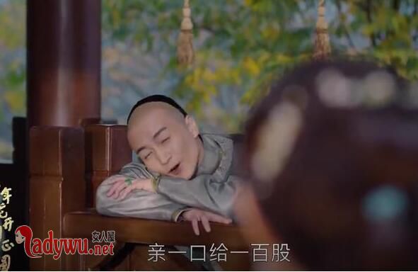 沈星移亲猪头在哪集
