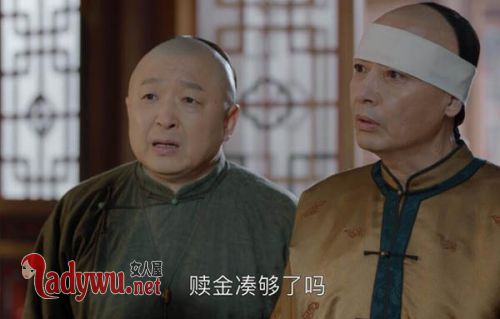 贝勒爷为什么要害吴家