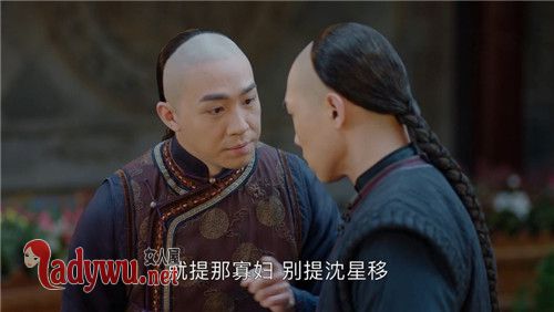 贝勒爷为什么要害吴家