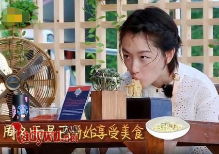 周冬雨在中餐厅表现