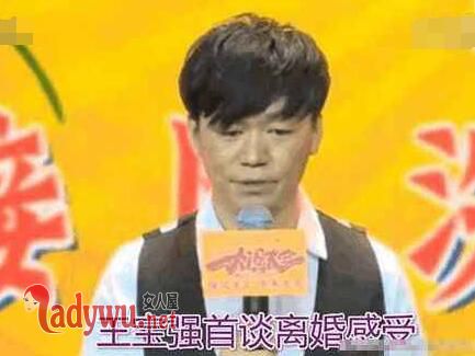 马蓉承认孩子非王宝强