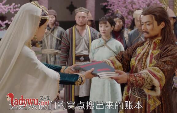 周莹答应图尔丹求婚