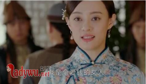 周莹答应图尔丹求婚
