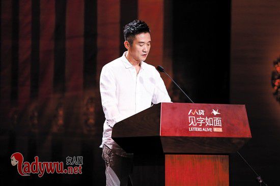 见字如面第二季为什么下架了