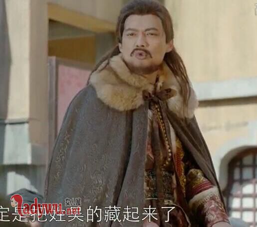 图尔丹和周莹什么关系