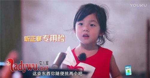 爸爸去哪儿第五季小泡芙的妈妈是谁