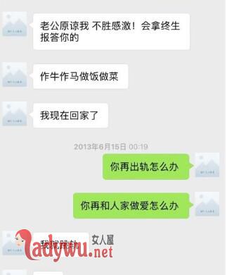 薛之谦反击晒证据打脸李雨桐