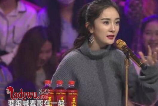杨幂叫天佑喊麦哥