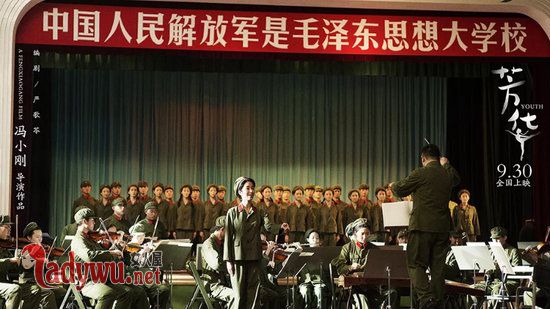 芳华为什么撤离国庆档