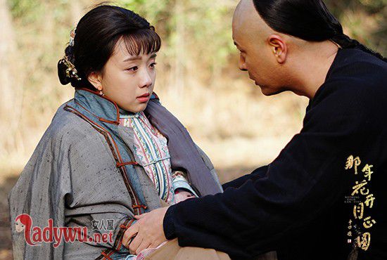 吴漪和赵白石睡了吗
