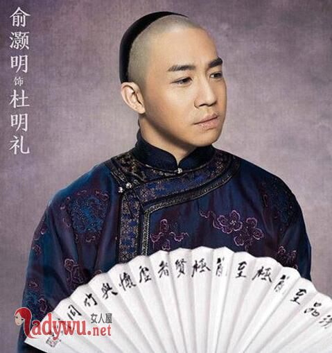 杜明礼怎么瘸的