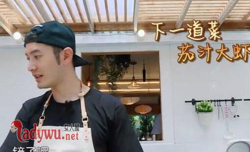 中餐厅黄晓明芥末虾球怎么做
