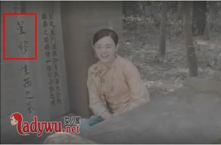 沈星移第几集死的