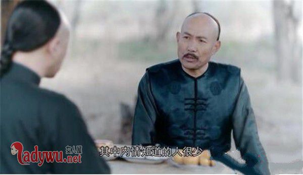 赵白石和王爷什么关系