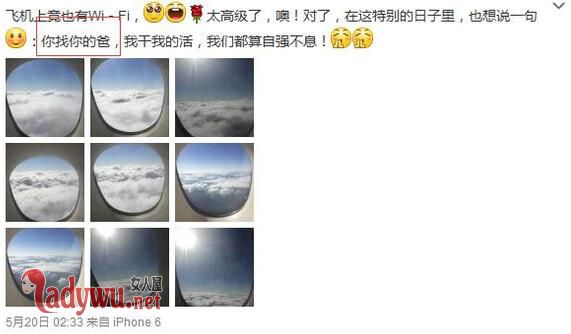 范冰冰为什么怕王思聪