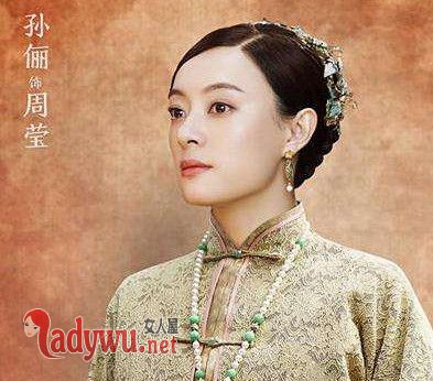 周莹娘家在什么地方