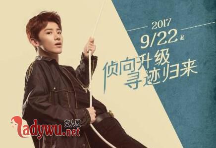 明星大侦探第三季怎么没更新