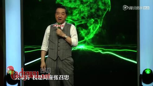 脱口秀大会局座是谁