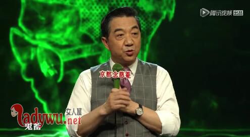 脱口秀大会局座是谁