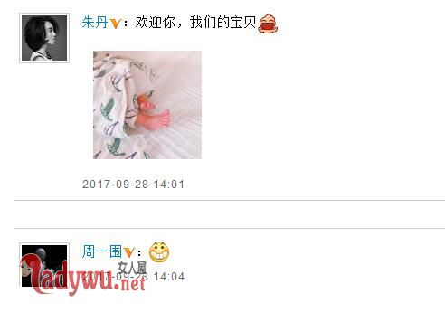 朱丹老公是谁