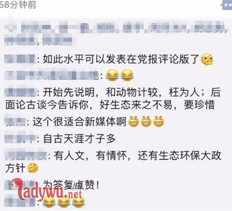 市民投诉蛙声扰民