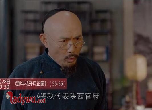 张长清是什么人