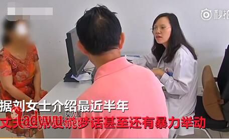 妻子被打看病的却是丈夫 