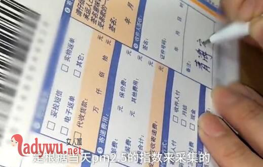 姐妹俩网上卖空气惹争议