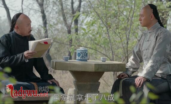 那年花开月正圆张长清原型
