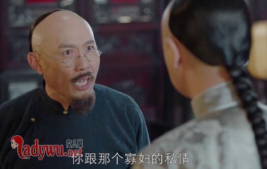 那年花开月正圆张长清原型