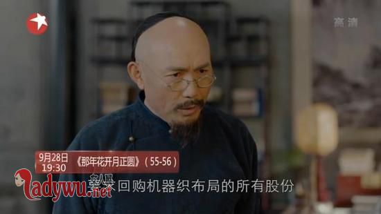 那年花开月正圆张长清结局