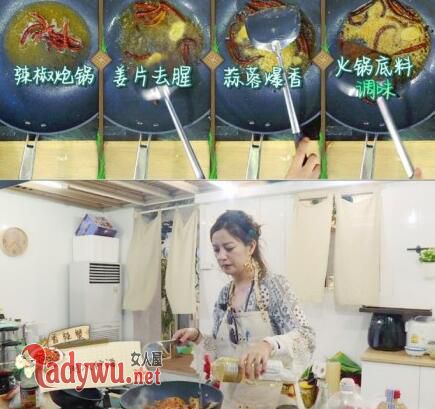 中餐厅赵薇的香辣蟹怎么做
