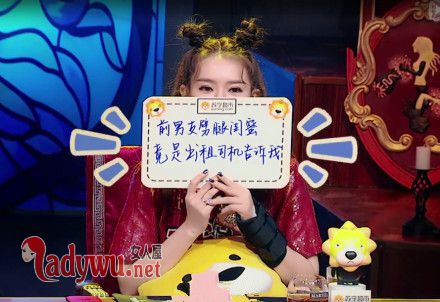 饭局的诱惑戚薇说的前男友是谁