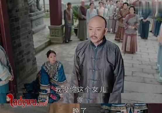 吴漪第几集怀孕