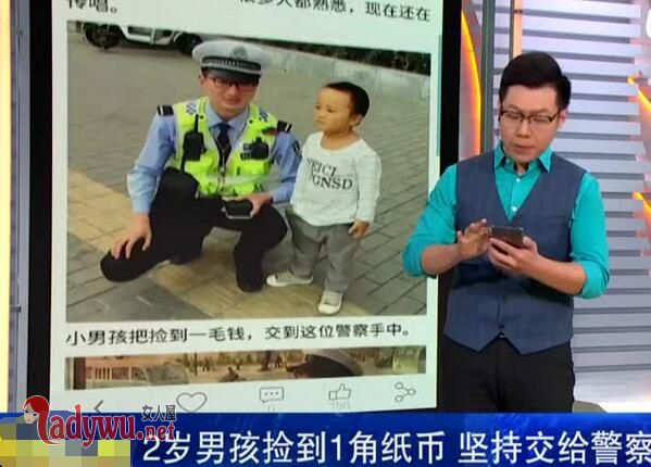 捡1角纸币交警察