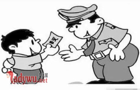 捡1角纸币交警察