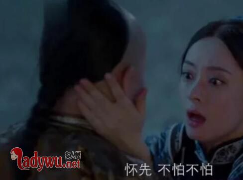 周莹和怀先被谁救出狼群