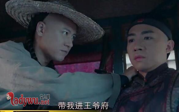 吴漪的孩子保住了吗