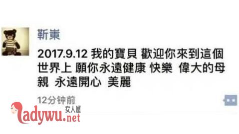 隋俊波靳东为什么分手