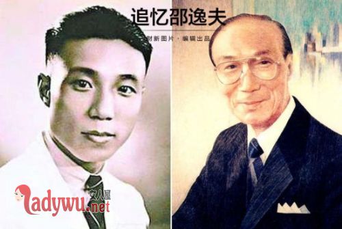 邵逸夫追悼会出席明星