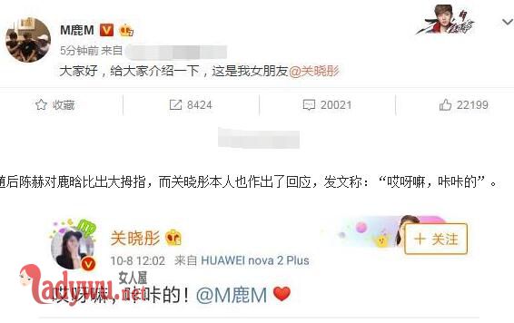 鹿晗关晓彤恋爱