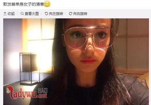 迪丽热巴鹿晗分开