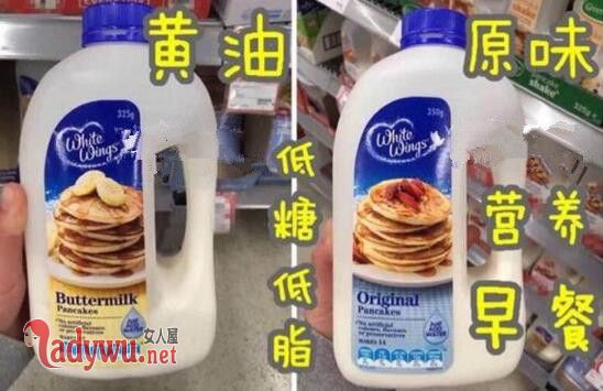 亲爱的客栈刘涛用什么做的早餐饼