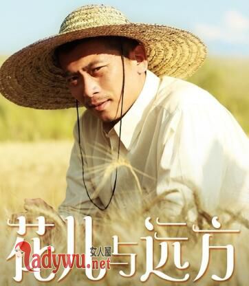花儿与远方二曼扮演者
