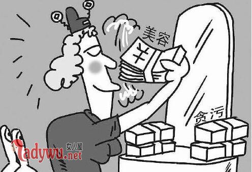 女会计贪污千万