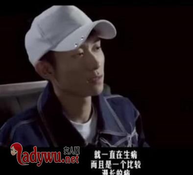 张一山的身体状况怎么样