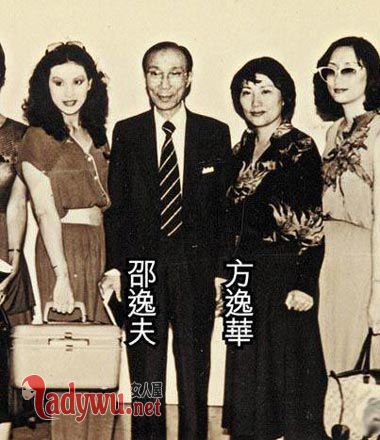 邵逸夫几个儿女