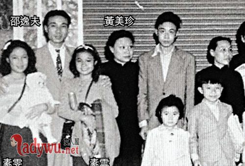 邵逸夫几个儿女